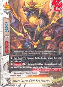 Hades Dragon Chief, Red Arrogant - Miracle Impack! - Future Card BuddyFight card