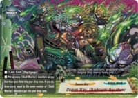 Demon Way, Ukishizumi Ikusabune - Miracle Impack! - Future Card BuddyFight card