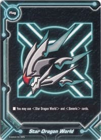 Star Dragon World - Starter Deck: Cross Dragoner - Future Card BuddyFight card