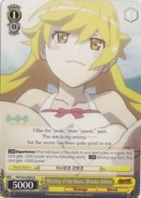 Blessing of the Moon, Shinobu Oshino - NISEMONOGATARI - Weiss Schwarz card