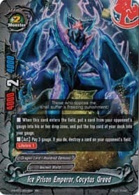 Ice Prison Emperor, Cocytus Greed - Neo Enforcer ver.E - Future Card BuddyFight card