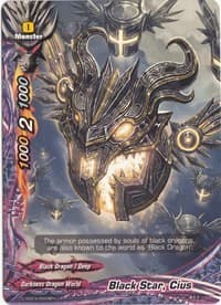 Black Star, Cius - Starter Deck: Hollow Black Dragon - Future Card BuddyFight card