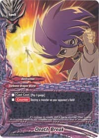 Death Break - Starter Deck: Hollow Black Dragon - Future Card BuddyFight card