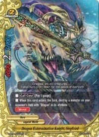 Dragon Extermination Knight, Siegfried - Neo Enforcer ver.E - Future Card BuddyFight card