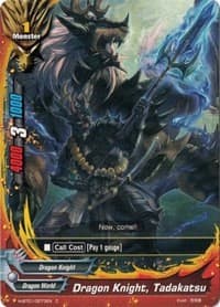 Dragon Knight, Tadakatsu - Neo Enforcer ver.E - Future Card BuddyFight card