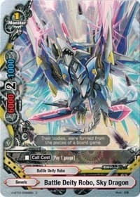 Battle Deity Robo, Sky Dragon - Neo Enforcer ver.E - Future Card BuddyFight card