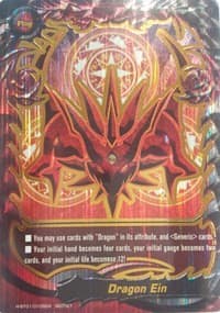Dragon Ein - Neo Enforcer ver.E - Future Card BuddyFight card