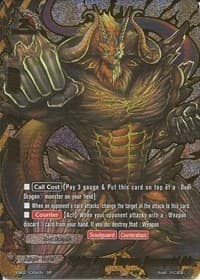 Fighting Dragon Emperor, Demongodol Ark (SP) - Great Clash!! Dragon VS Danger - Future Card BuddyFight card