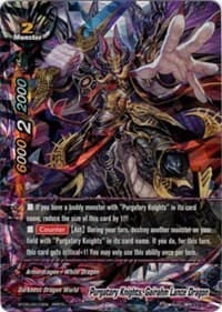 Purgatory Knights, Gairahm Lance Dragon - Break to the Future - Future Card BuddyFight card