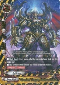 Overlord Dragon, Valfares Blood - Great Clash!! Dragon VS Danger - Future Card BuddyFight card