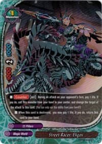 Street Racer, Eligos - Break to the Future - Future Card BuddyFight card