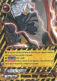 Demon Slay Slash - Great Clash!! Dragon VS Danger - Future Card BuddyFight card