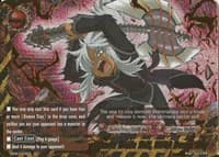 Ultimate Battle Skill, MEGA Demon Slay (SP) - Great Clash!! Dragon VS Danger - Future Card BuddyFight card