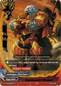 Zweihander Dragon - Break to the Future - Future Card BuddyFight card