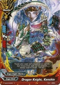 Dragon Knight, Kenshin - Great Clash!! Dragon VS Danger - Future Card BuddyFight card