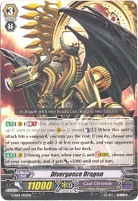Divergence Dragon - G-Start Deck 1: Odyssey of the Interspatial Dragon - Cardfight Vanguard card