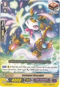 Luckypot Dracokid - G-Start Deck 1: Odyssey of the Interspatial Dragon - Cardfight Vanguard card