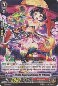 Stealth Rogue of Running Off, Ichinose - Promo Cards - Cardfight Vanguard card