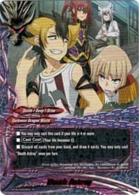 Death Astray - Break to the Future - Future Card BuddyFight card