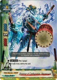 Disperser of Conflagration, Shiromizuchi - Break to the Future - Future Card BuddyFight card