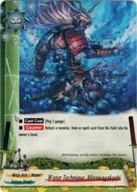 Water Technique, Minawagakushi - Break to the Future - Future Card BuddyFight card