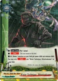 Water Technique, Shinotsukuame - Break to the Future - Future Card BuddyFight card
