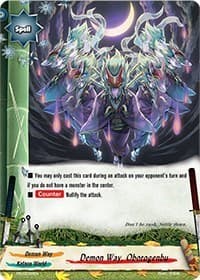 Demon Way, Oborogenbu - Promo Cards - Future Card BuddyFight card