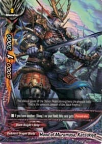 Hand of Muramasa, Katsukiyo - Break to the Future - Future Card BuddyFight card