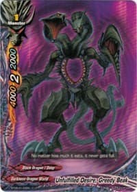 Unfulfilled Desire, Greedy Beak - Break to the Future - Future Card BuddyFight card