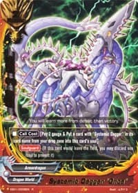 Systemic Dagger "Onca" - Immortal Entities - Future Card BuddyFight card