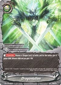 Dragonlution - Immortal Entities - Future Card BuddyFight card