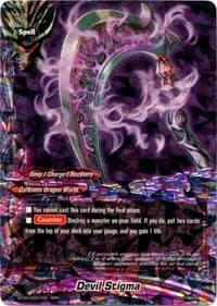 Devil Stigma - Darkness Fable - Future Card BuddyFight card
