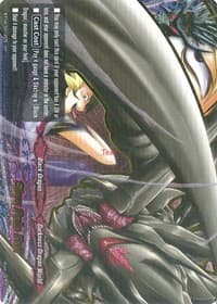 Slow Pain Fall (SP) - Darkness Fable - Future Card BuddyFight card