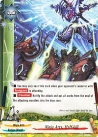 Ninja Arts, Half-kill - Immortal Entities - Future Card BuddyFight card