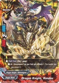 Dragon Knight, Kondou - Drum's Adventures - Future Card BuddyFight card