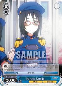 Haruna Kamijo - The iDOLM@STER Cinderella Girls - Weiss Schwarz card