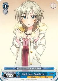 First Job, Anastasia - The iDOLM@STER Cinderella Girls - Weiss Schwarz card