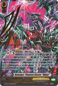 Revenger, Phantom Blaster "Abyss" - G-BT06: Transcension of Blade & Blossom - Cardfight Vanguard card