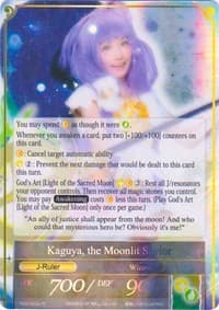 Friend from Another World, Kaguya // Kaguya, the Moonlit Savior (Cosplay) - Promo Cards - Force of Will card