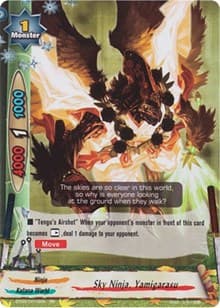 Sky Ninja, Yamigarasu - Drum's Adventures - Future Card BuddyFight card