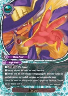 Gotcha! - Drum's Adventures - Future Card BuddyFight card
