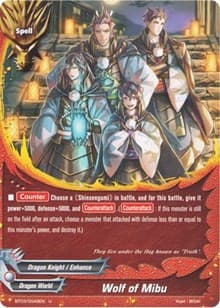 Wolf of Mibu - Drum's Adventures - Future Card BuddyFight card