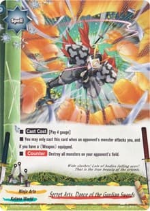 Secret Arts, Dance of the Guardian Swords - Drum's Adventures - Future Card BuddyFight card