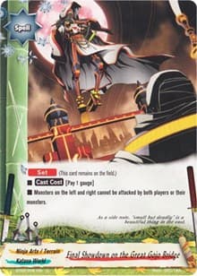 Final Showdown on the Great Gojo Bridge - Drum's Adventures - Future Card BuddyFight card