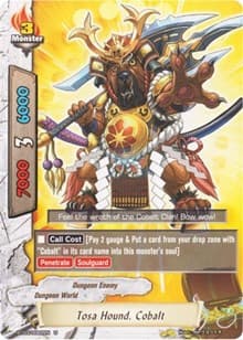Tosa Hound, Cobalt - Drum's Adventures - Future Card BuddyFight card