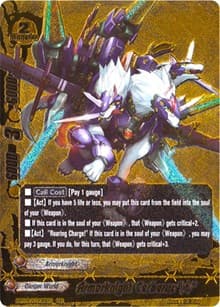 Armorknight Cerberus "A" - Drum's Adventures - Future Card BuddyFight card