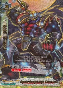 Superior Strength Ninja, Kotaro Fuma (SP) - Cyber Ninja Squad - Future Card BuddyFight card