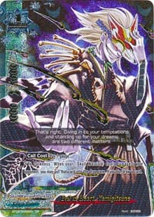 Evil in Heart, Yamigitsune (SP) - Cyber Ninja Squad - Future Card BuddyFight card