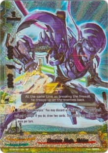 Electron Ninja, Shiden (SP) - Cyber Ninja Squad - Future Card BuddyFight card