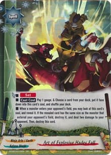 Art of Explosive Hades Fall - Cyber Ninja Squad - Future Card BuddyFight card